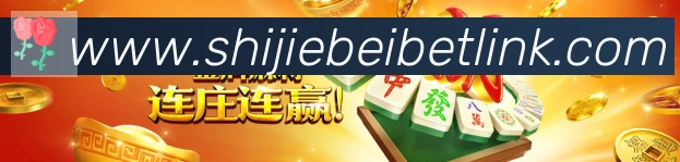 世界杯下注入口品牌故事