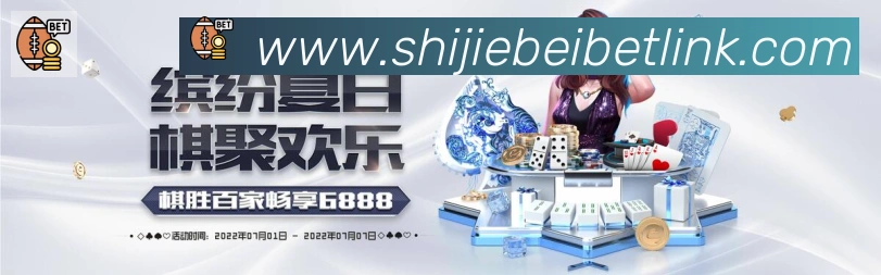 体育数据展示
